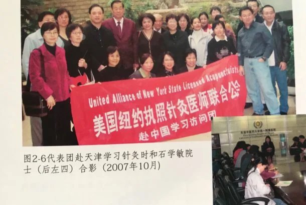 公会代表团赴中国学习