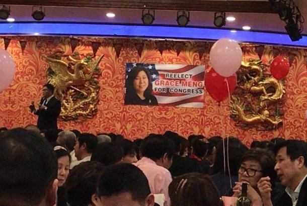 2018年1月21日公会同仁们参加孟昭文议员筹款活动