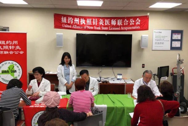 参与第一保健义诊