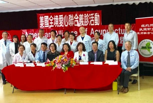 参与全美爱心联合义诊活动