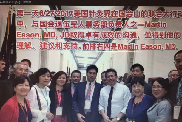 公会代表在国会山庄为针灸立法游说