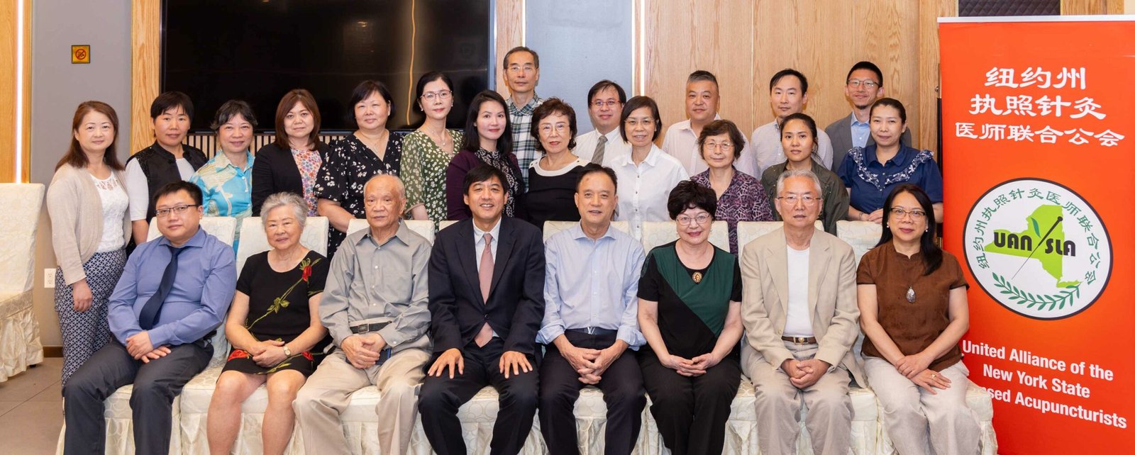 纽约州执照针灸医师联合公会翻开新篇章：第14届理事会就职启航